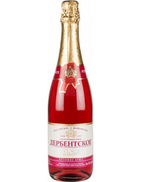 Игристое вино "Дербентское", Российское шампанское, розовое брют