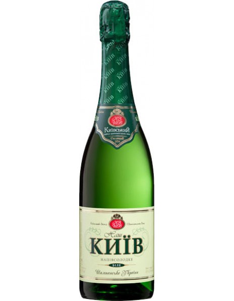 Игристое вино "Наш Киев" белое полусладкое