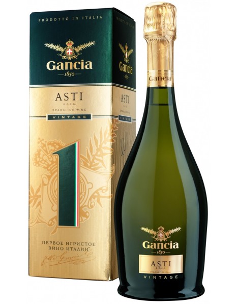 Игристое вино Gancia, Asti Vintage DOCG, gift box