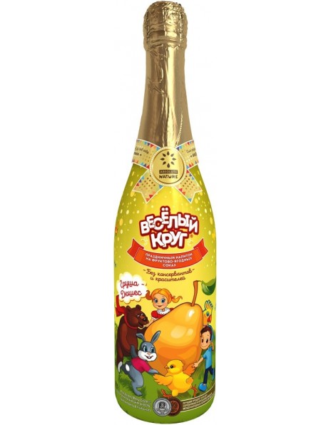 Детское шампанское Живые соки, "Веселый круг" Груша Дюшес, Детское безалкогольное шампанское