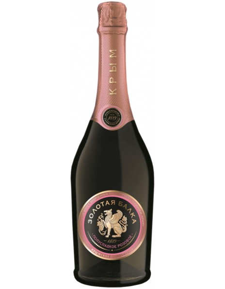 Игристое вино "Золотая Балка" Розовое полусладкое