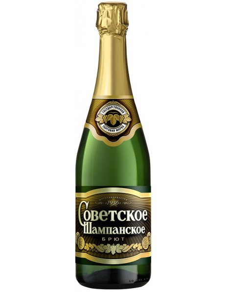 Игристое вино "Советское Шампанское" Брют